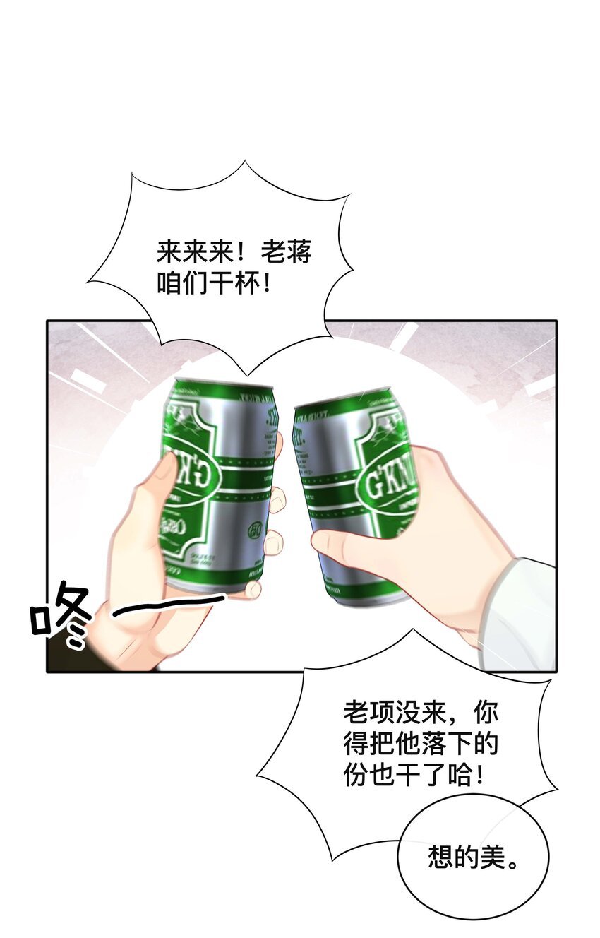 018 逆徒