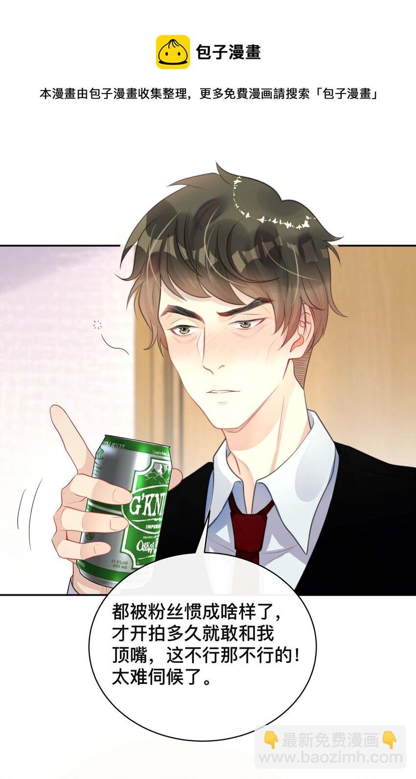 018 逆徒
