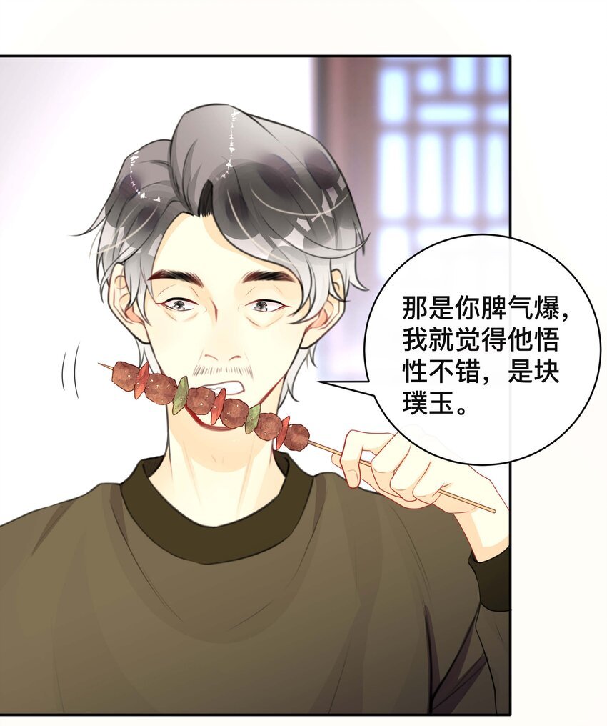 018 逆徒