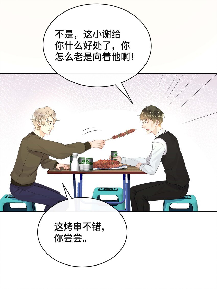 018 逆徒