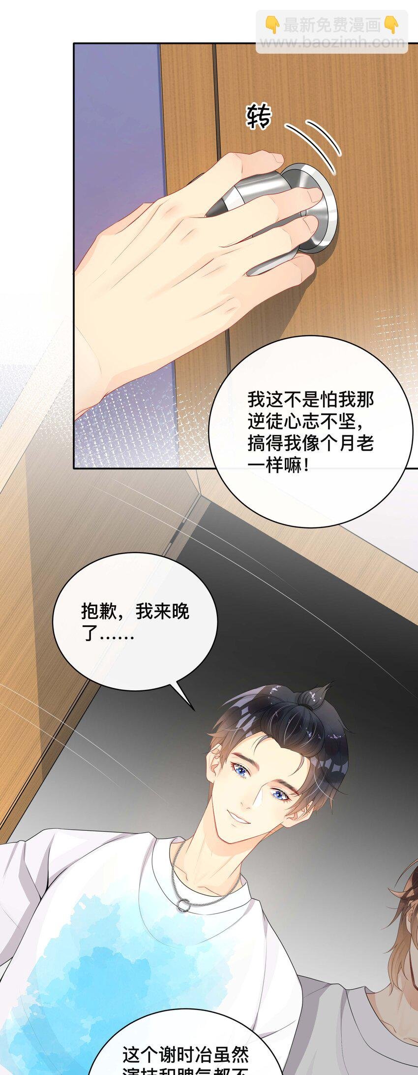 018 逆徒