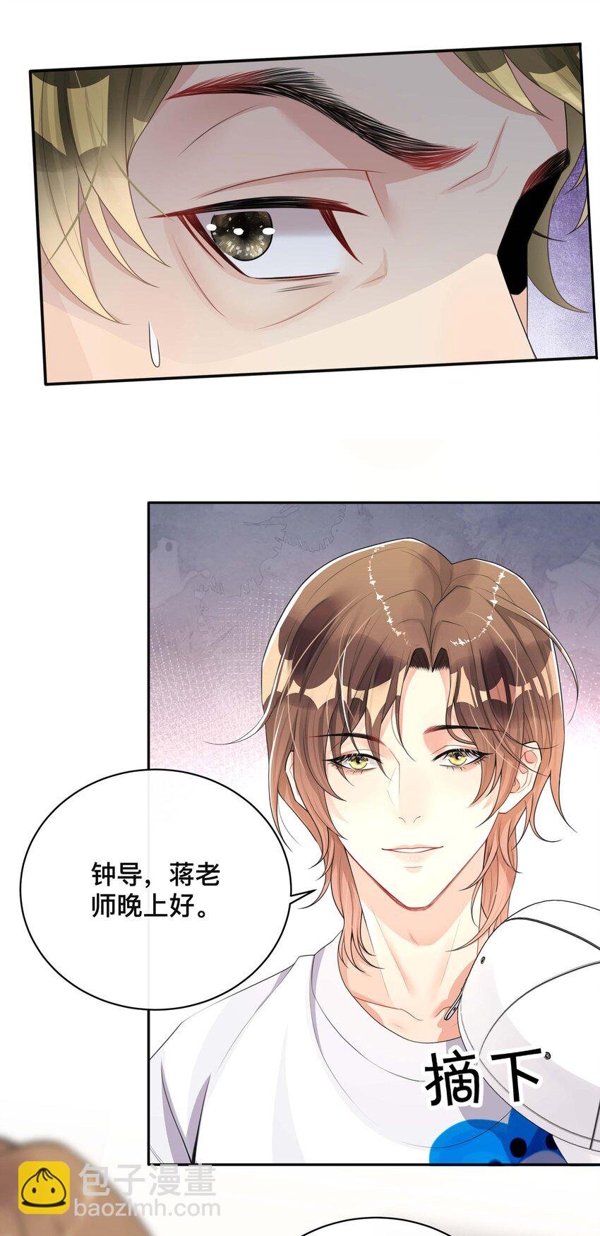 018 逆徒
