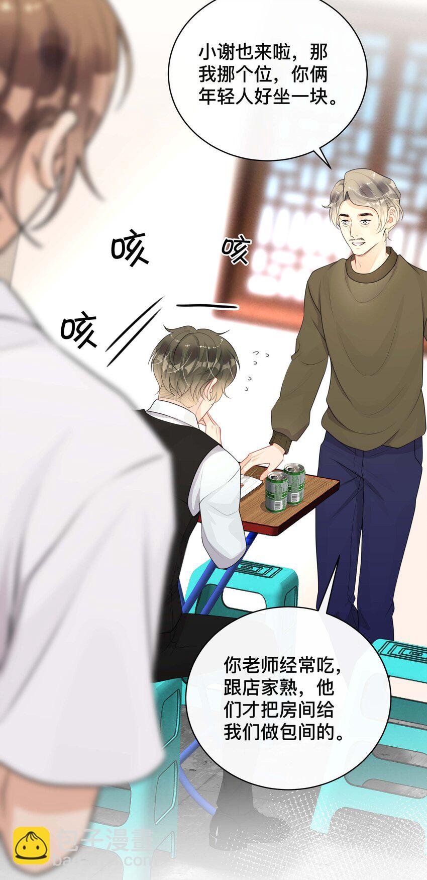 018 逆徒