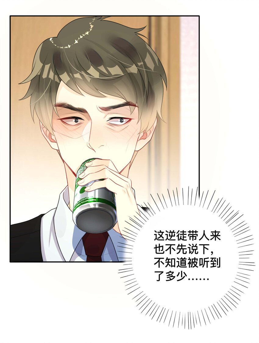 018 逆徒