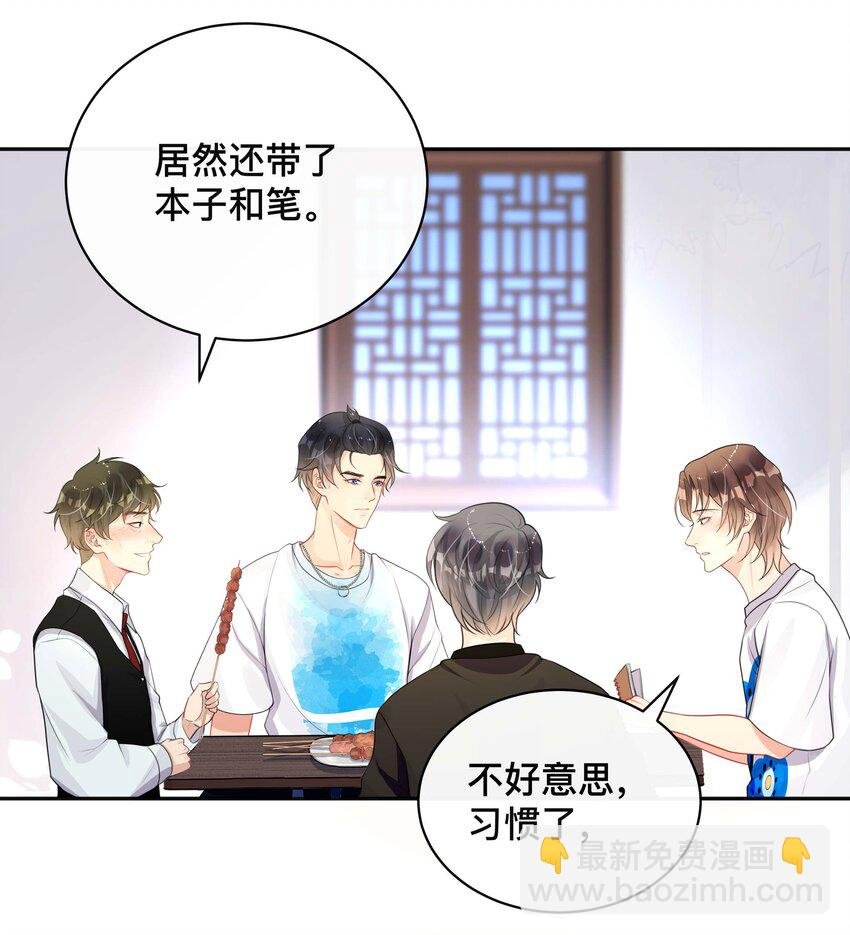 018 逆徒