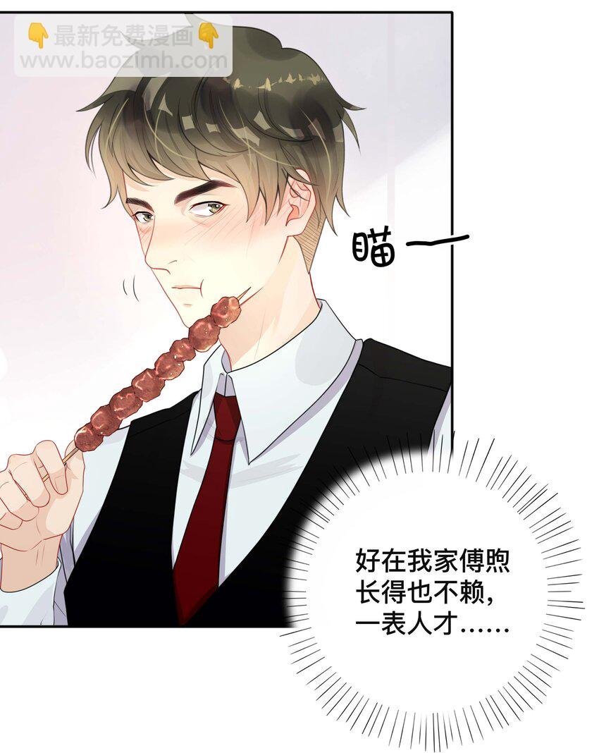 018 逆徒