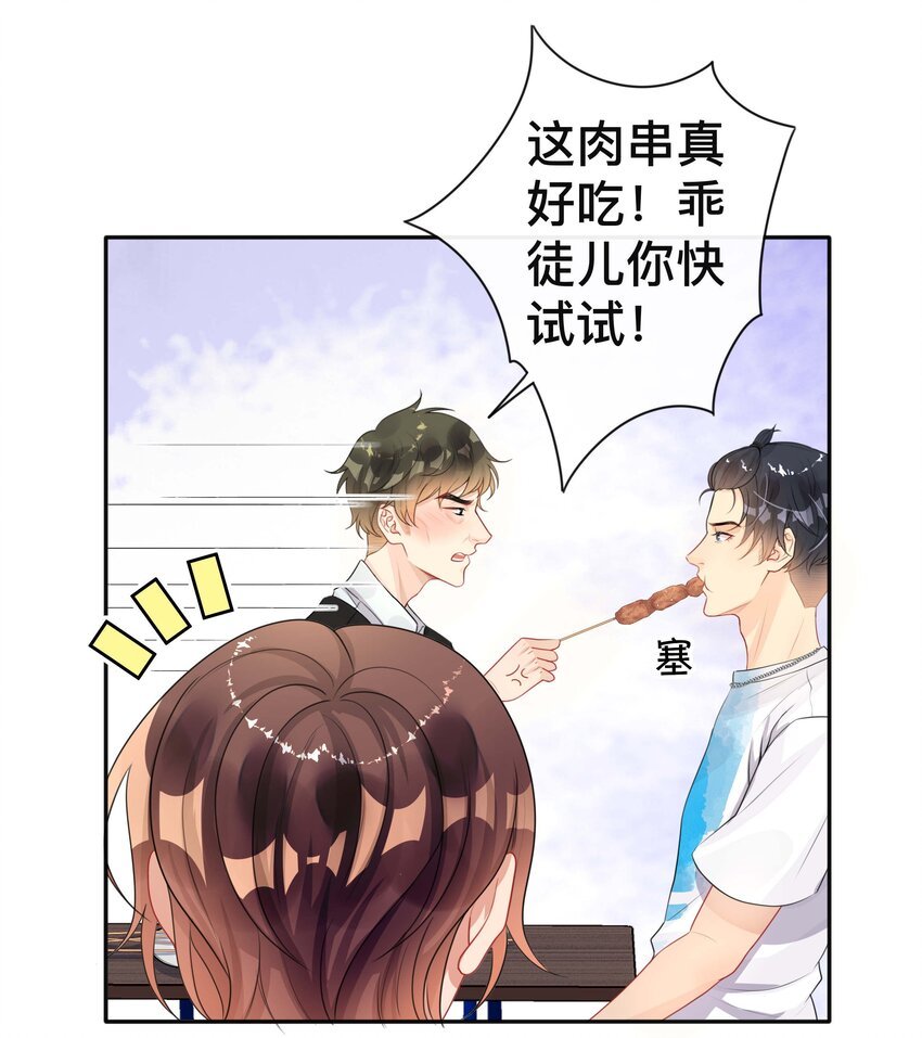 018 逆徒