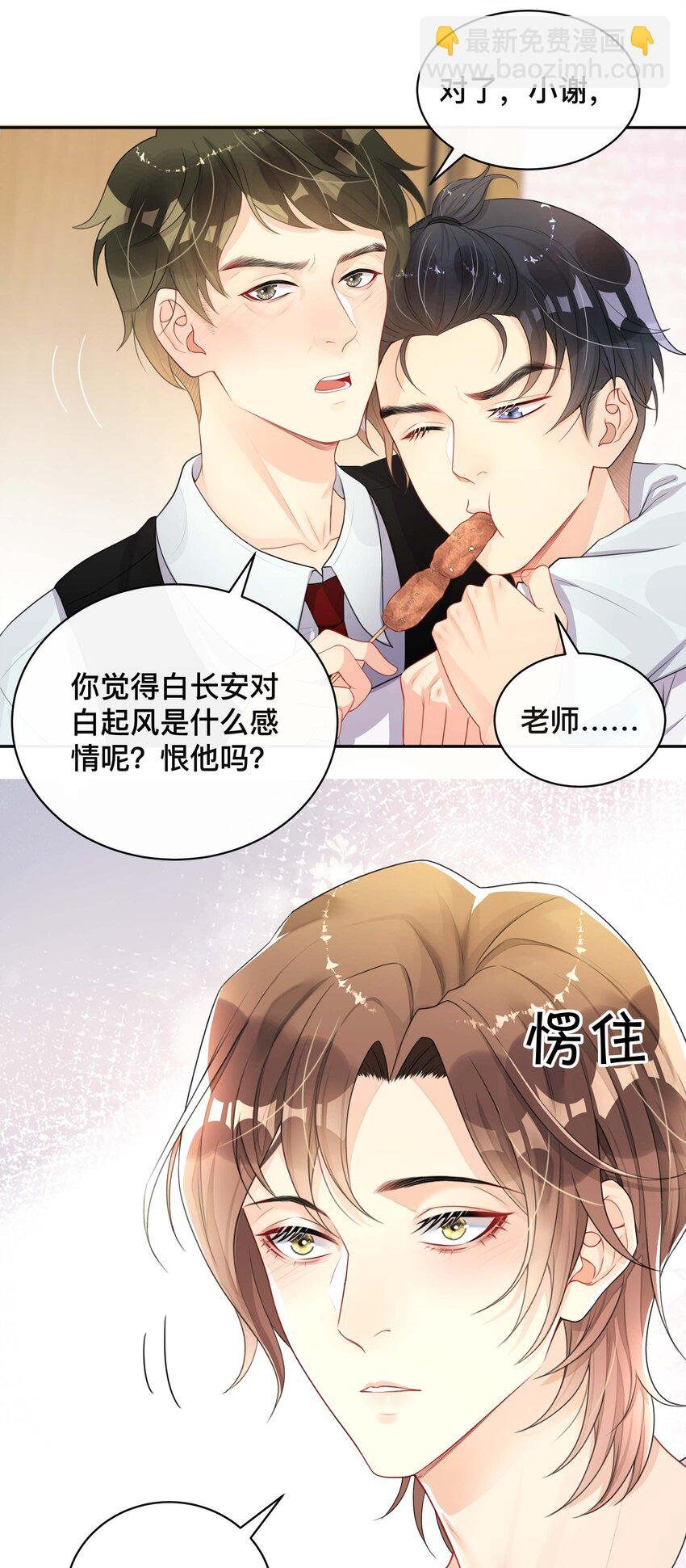018 逆徒