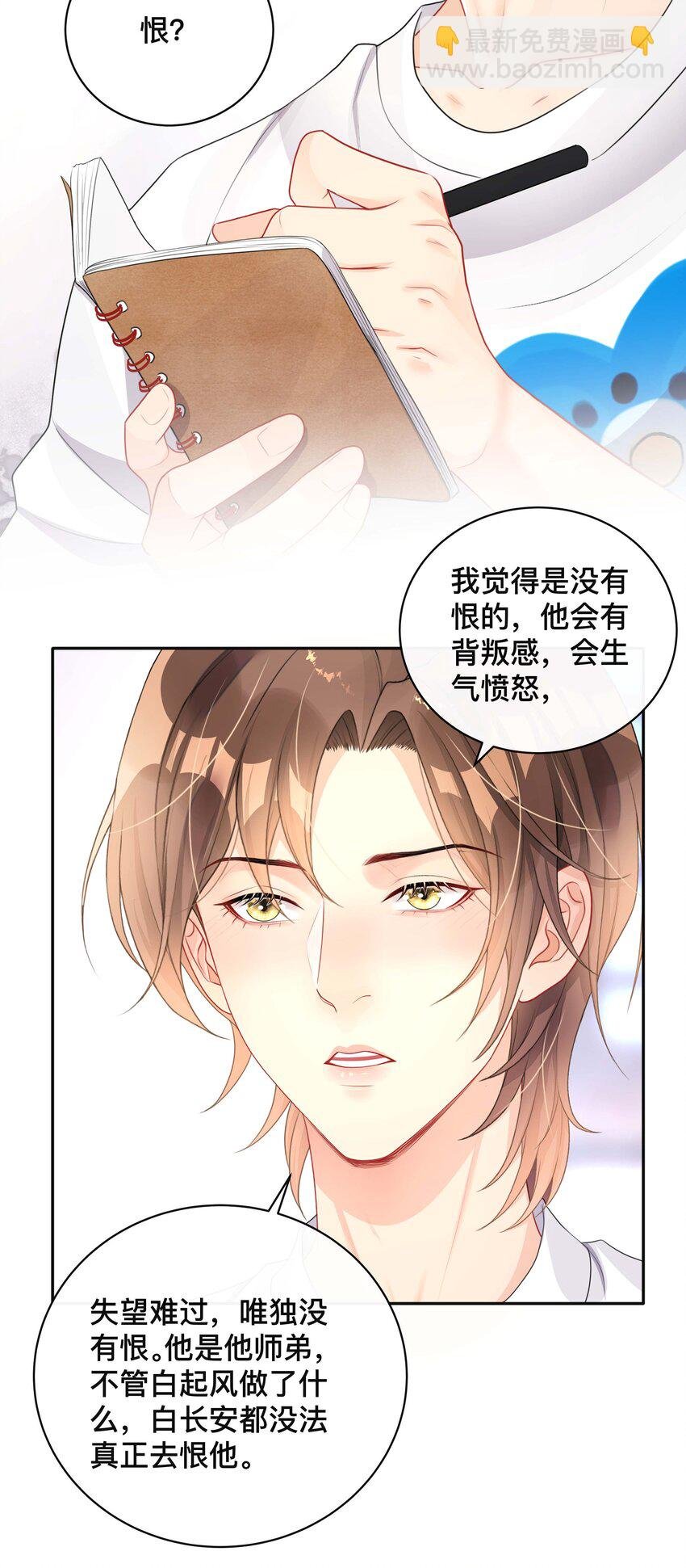 018 逆徒