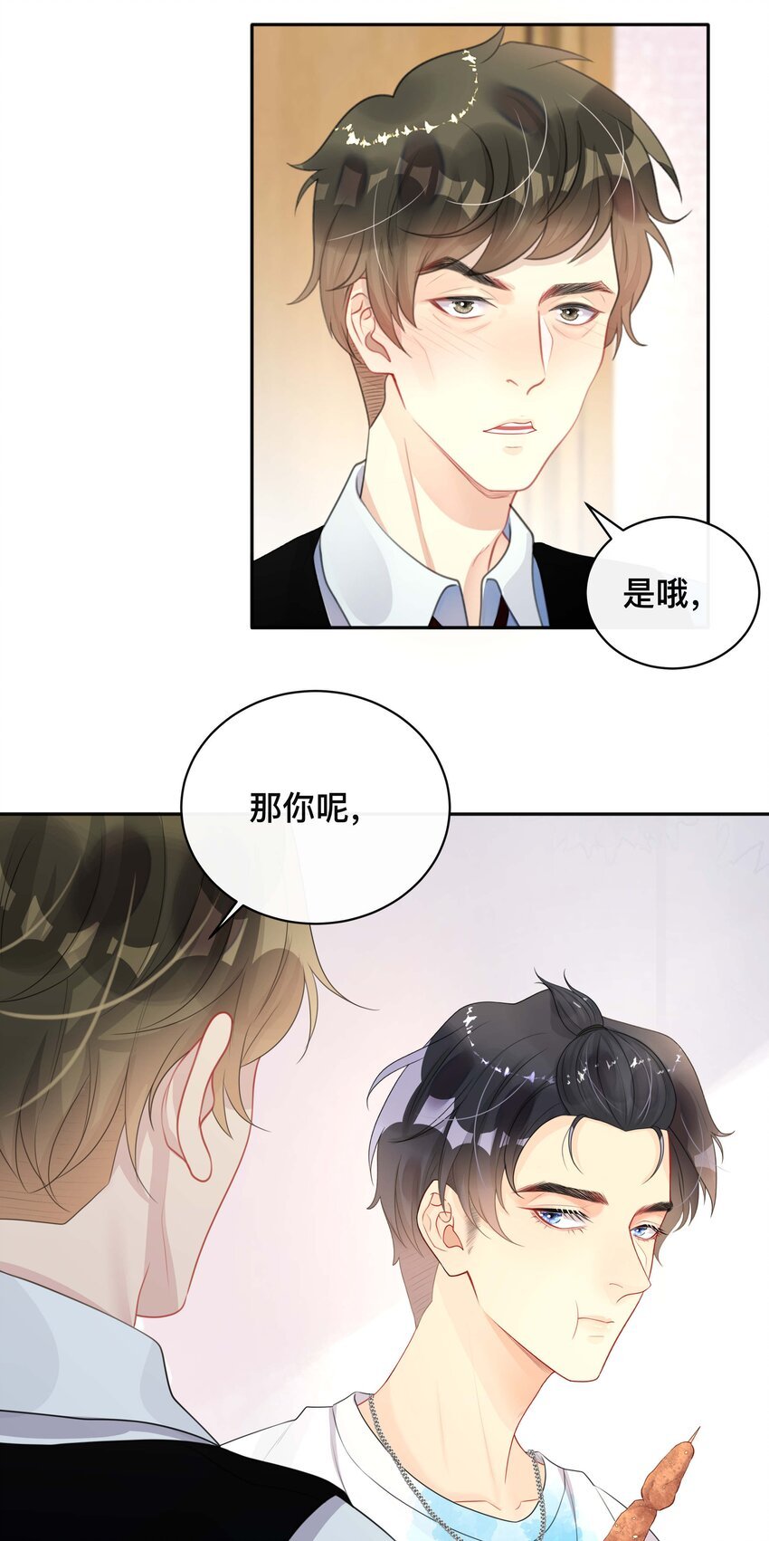 018 逆徒