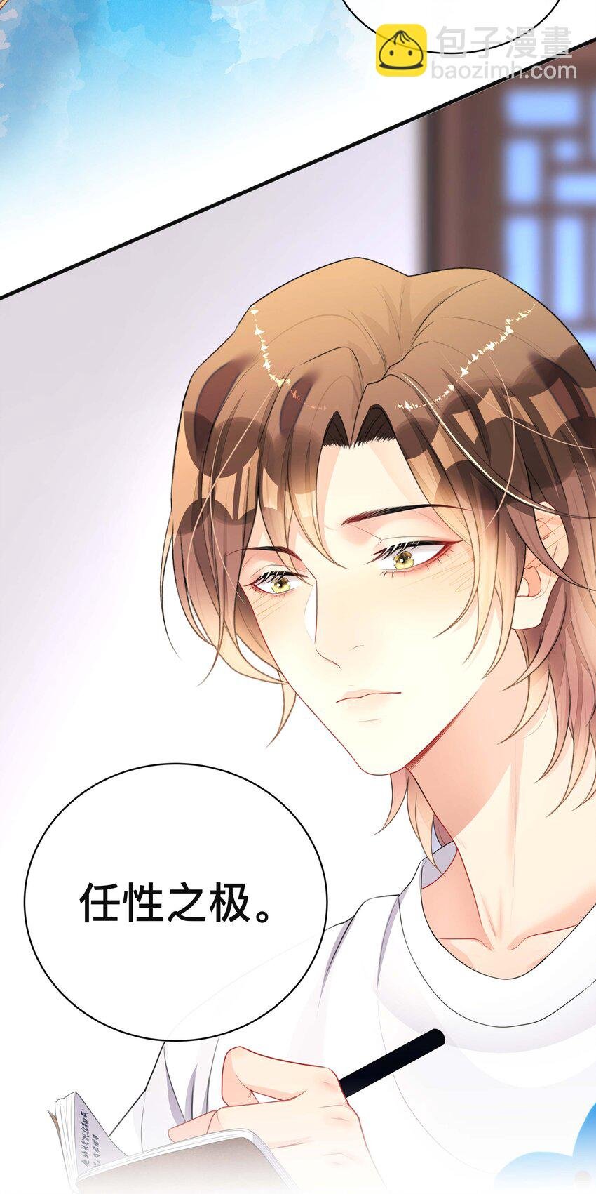 018 逆徒