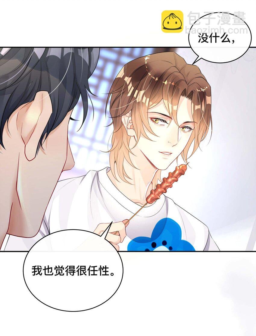 018 逆徒