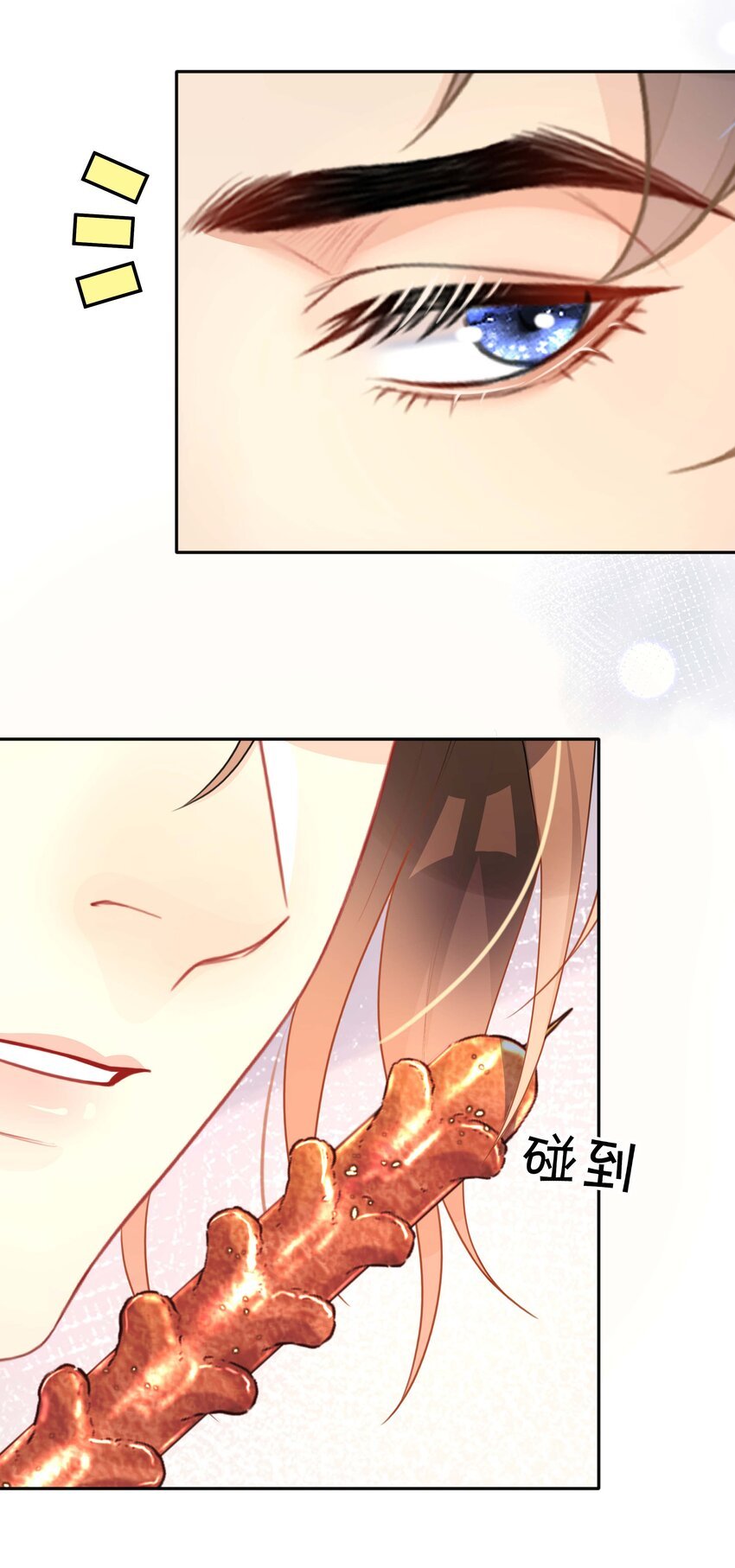 018 逆徒