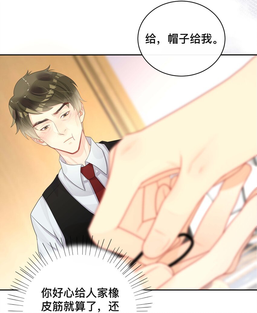 018 逆徒