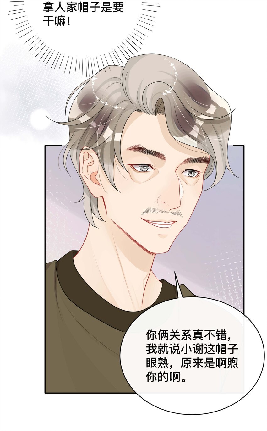 018 逆徒