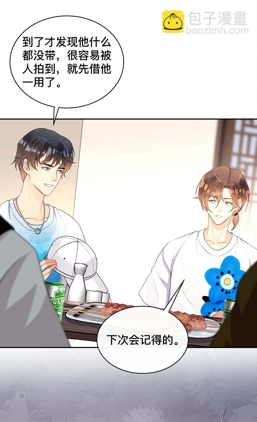 018 逆徒