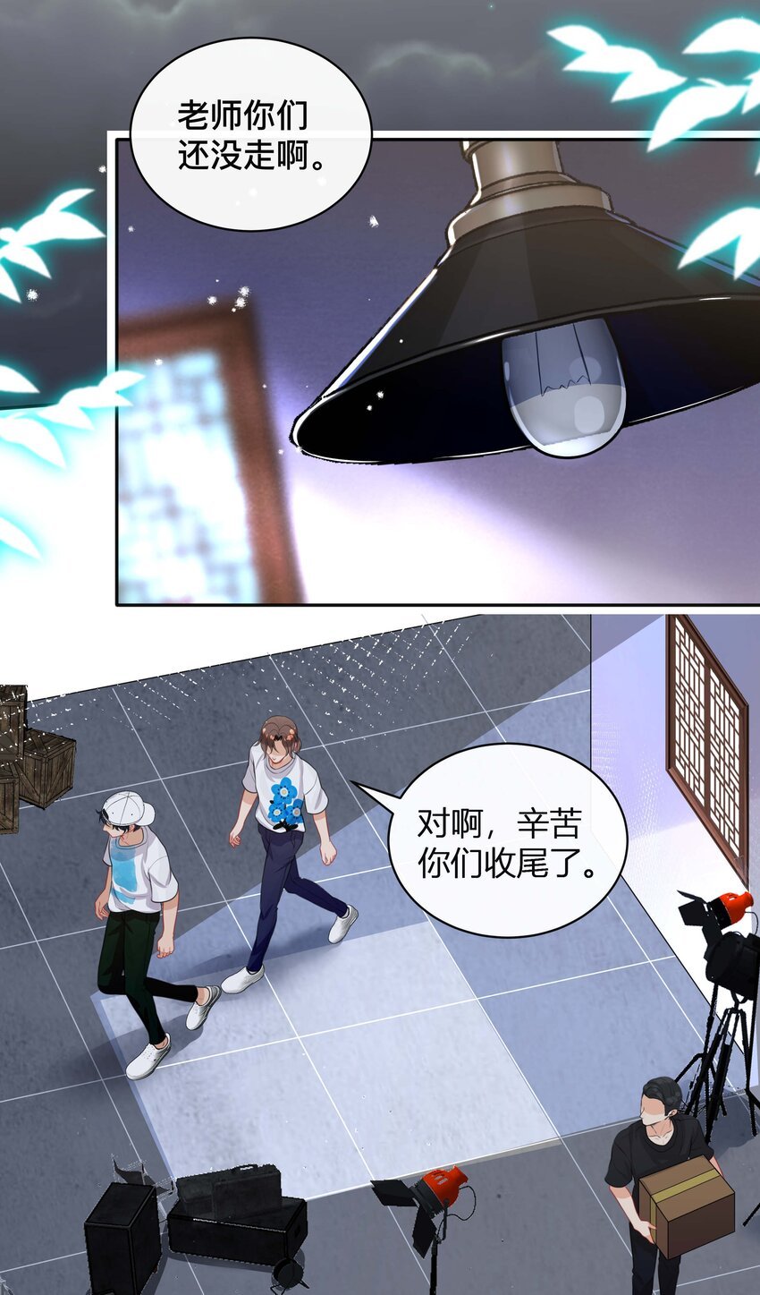 017 物归原主