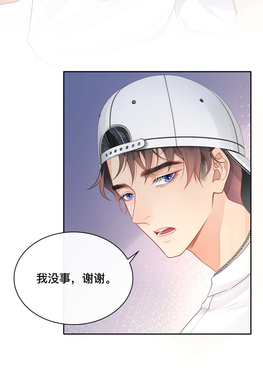 017 物归原主