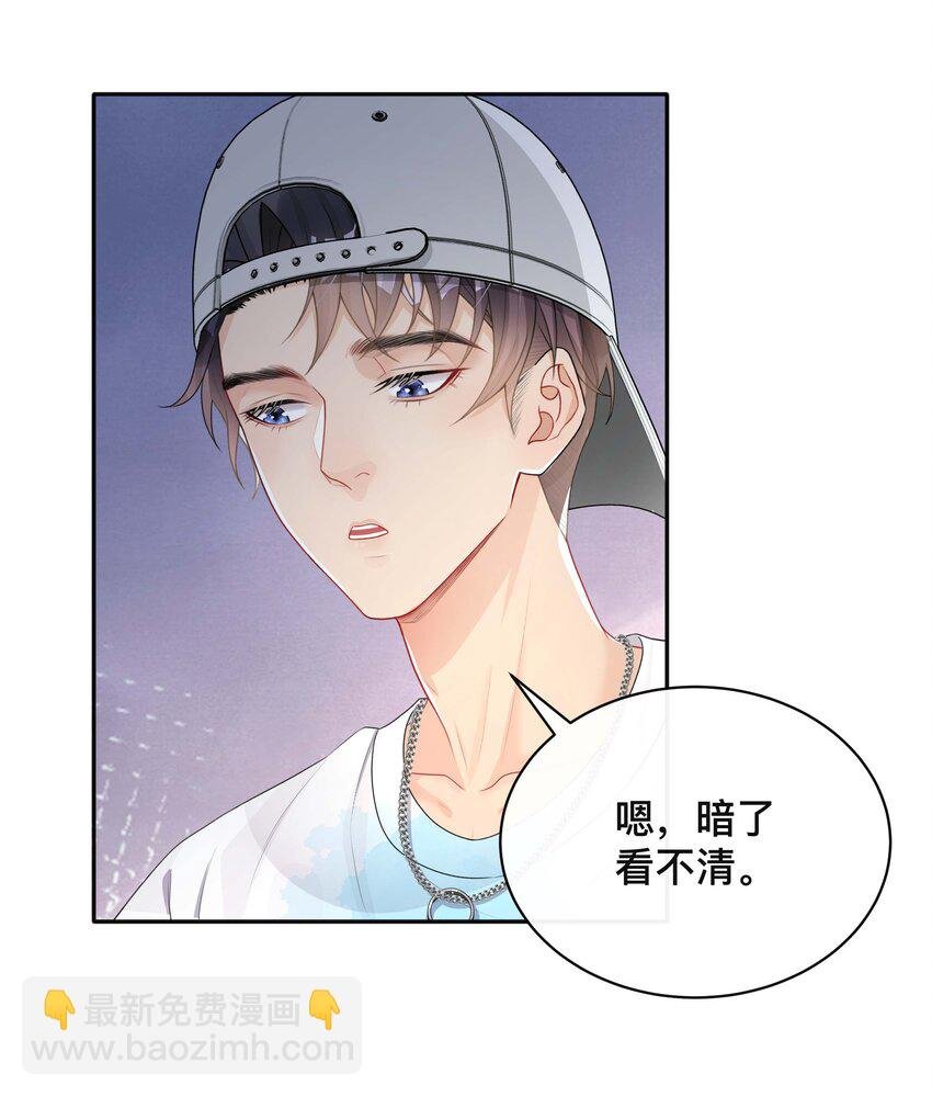 017 物归原主
