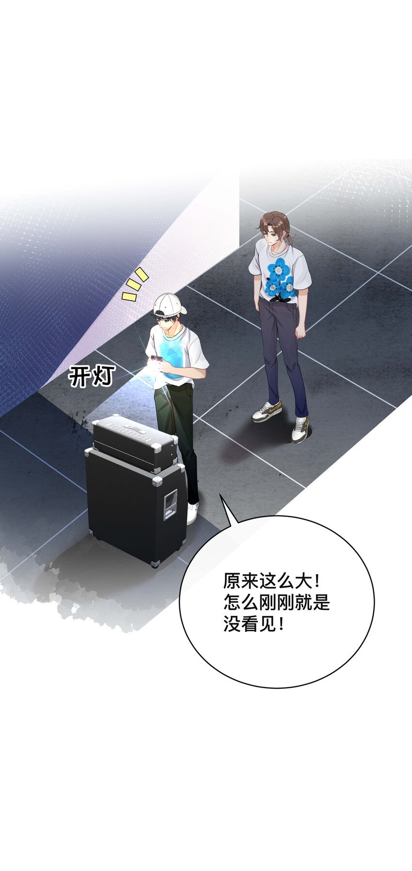 017 物归原主