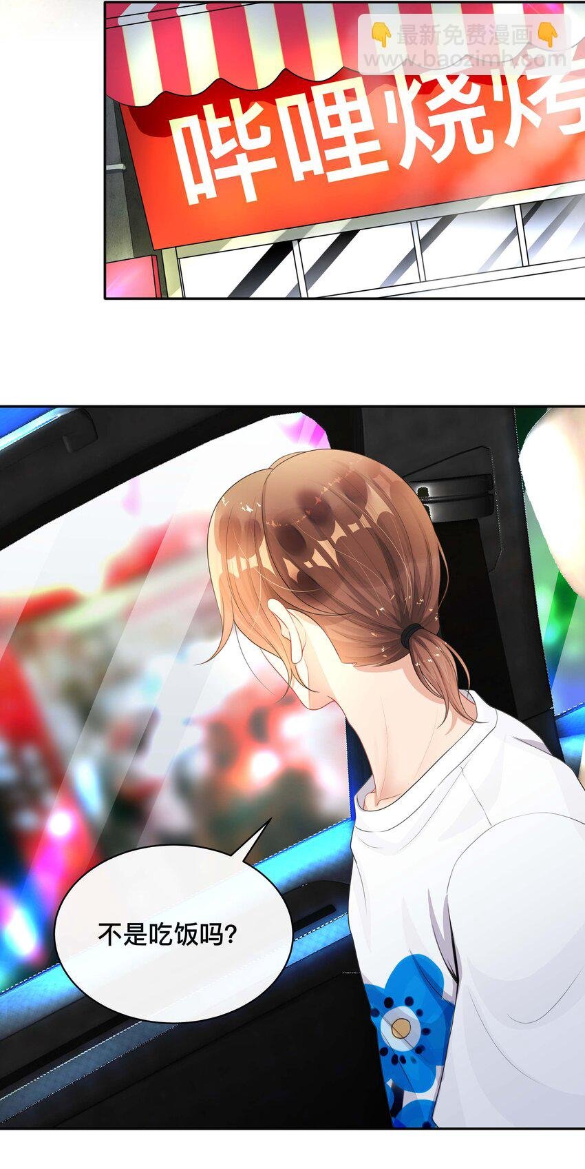017 物归原主