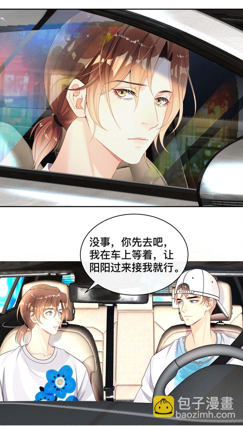 017 物归原主