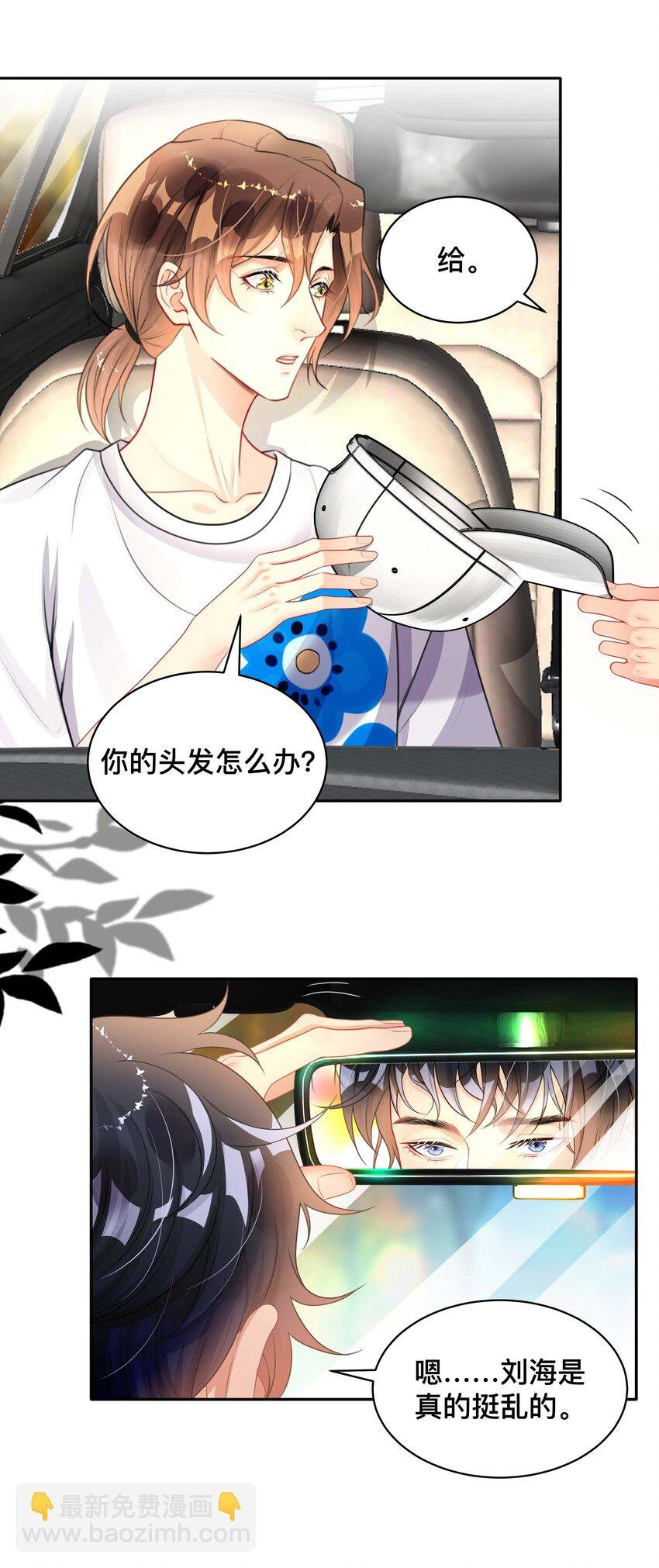 017 物归原主