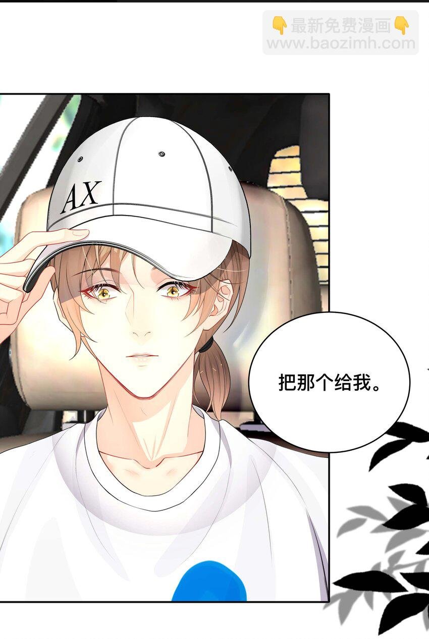 017 物归原主