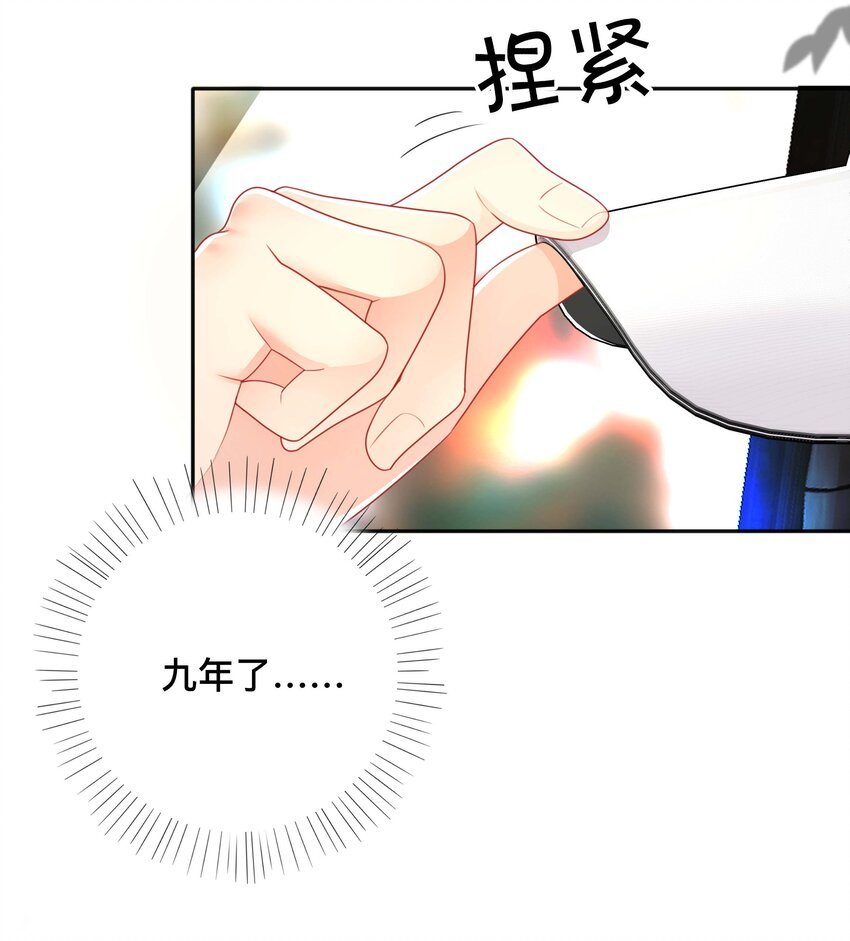 017 物归原主