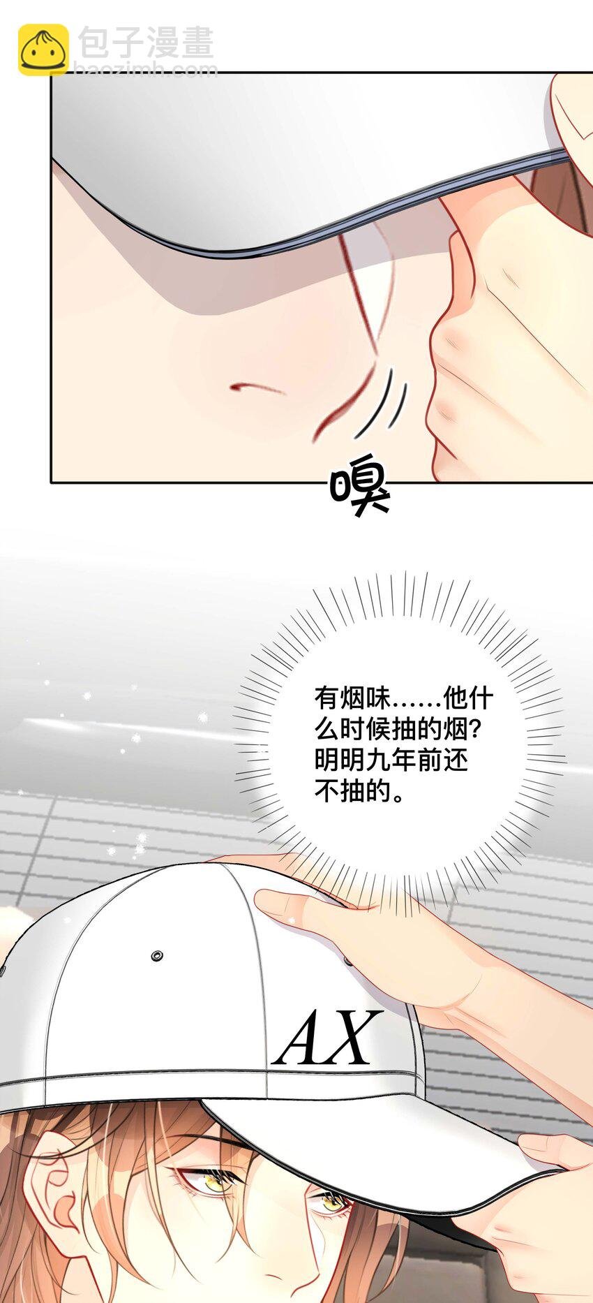 017 物归原主