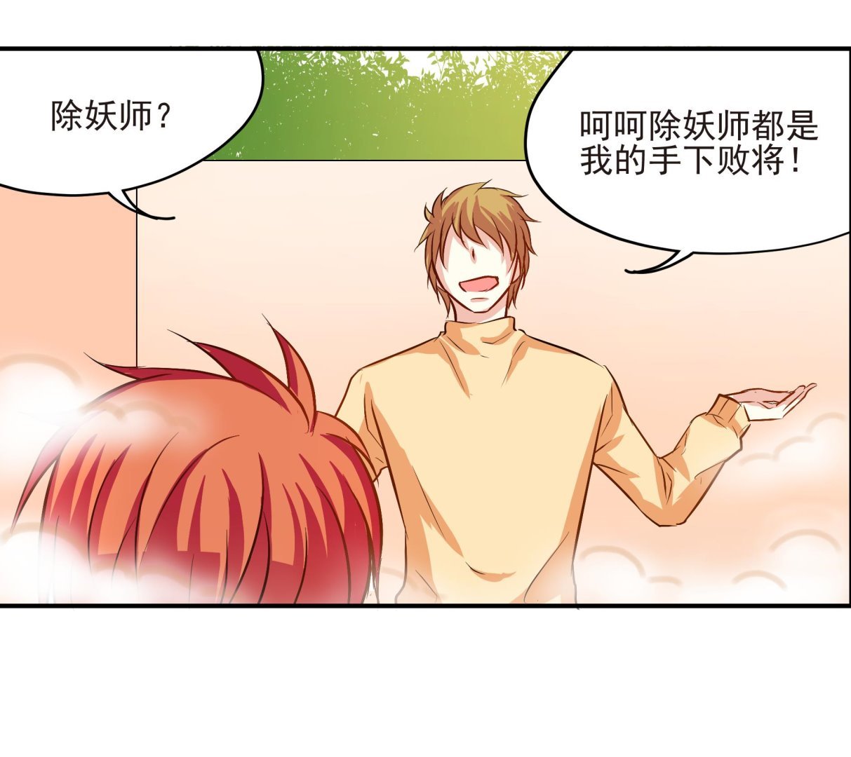 第01话