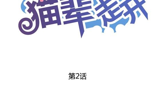 第02话