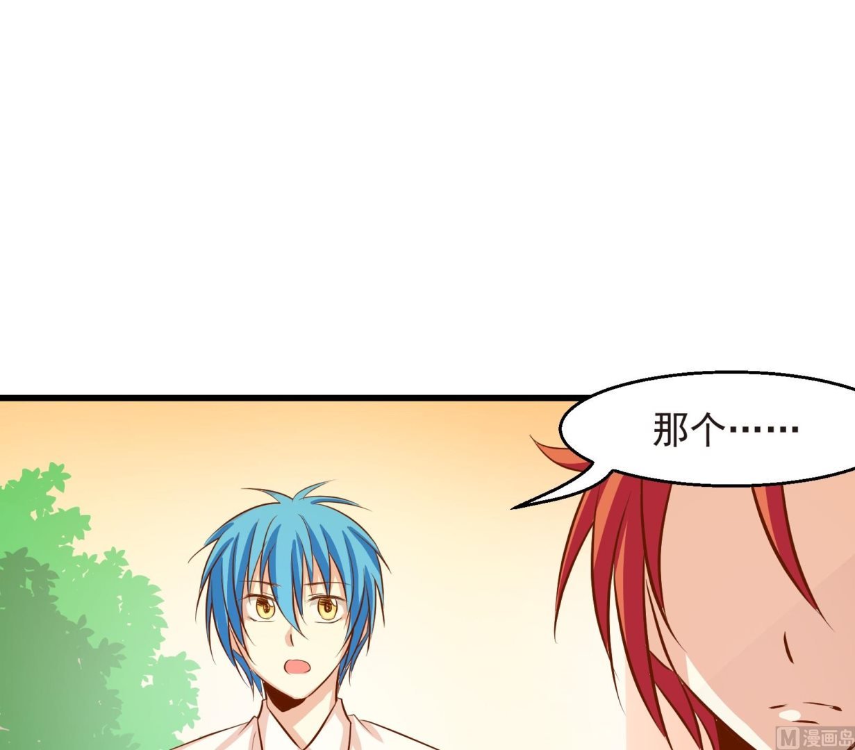 第23话 陷入危机 一