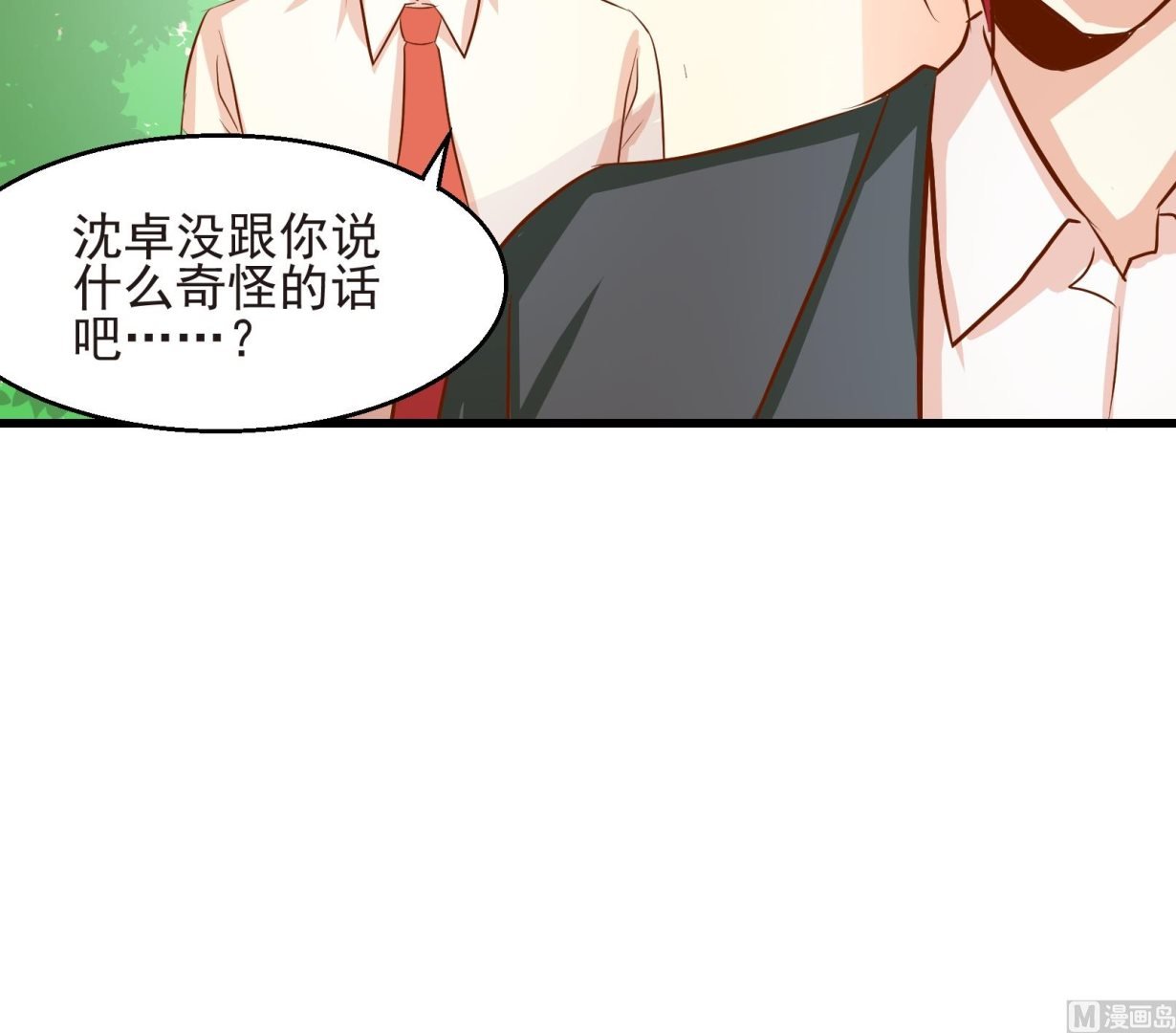 第23话 陷入危机 一