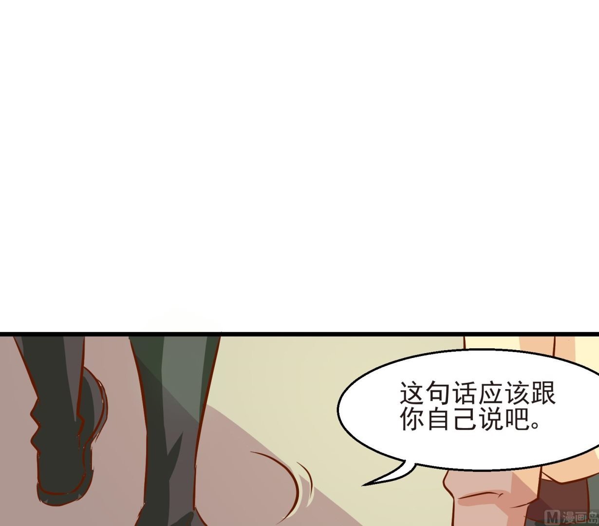 第23话 陷入危机 一