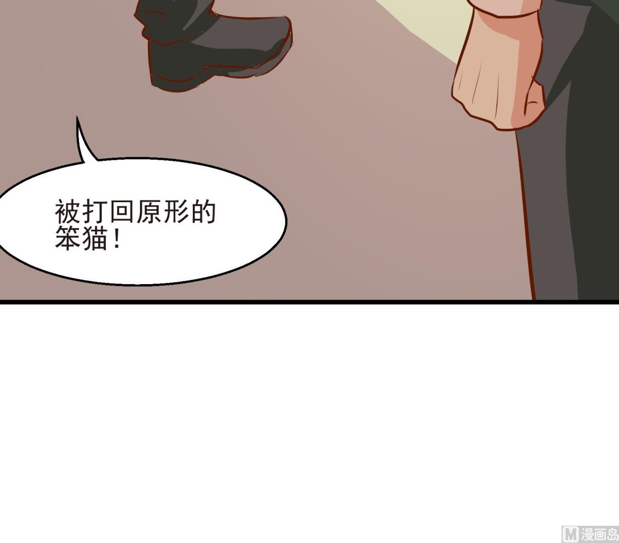 第23话 陷入危机 一