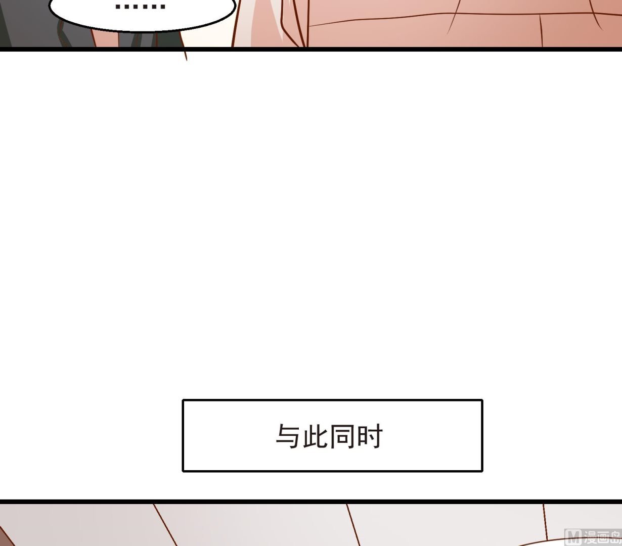 第23话 陷入危机 一