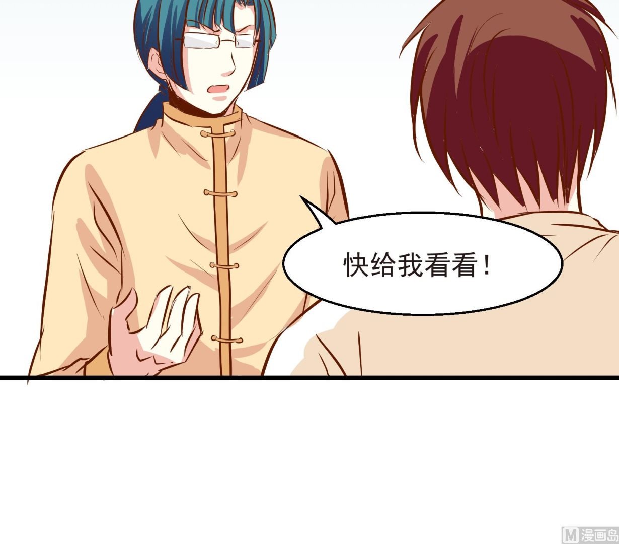 第23话 陷入危机 一