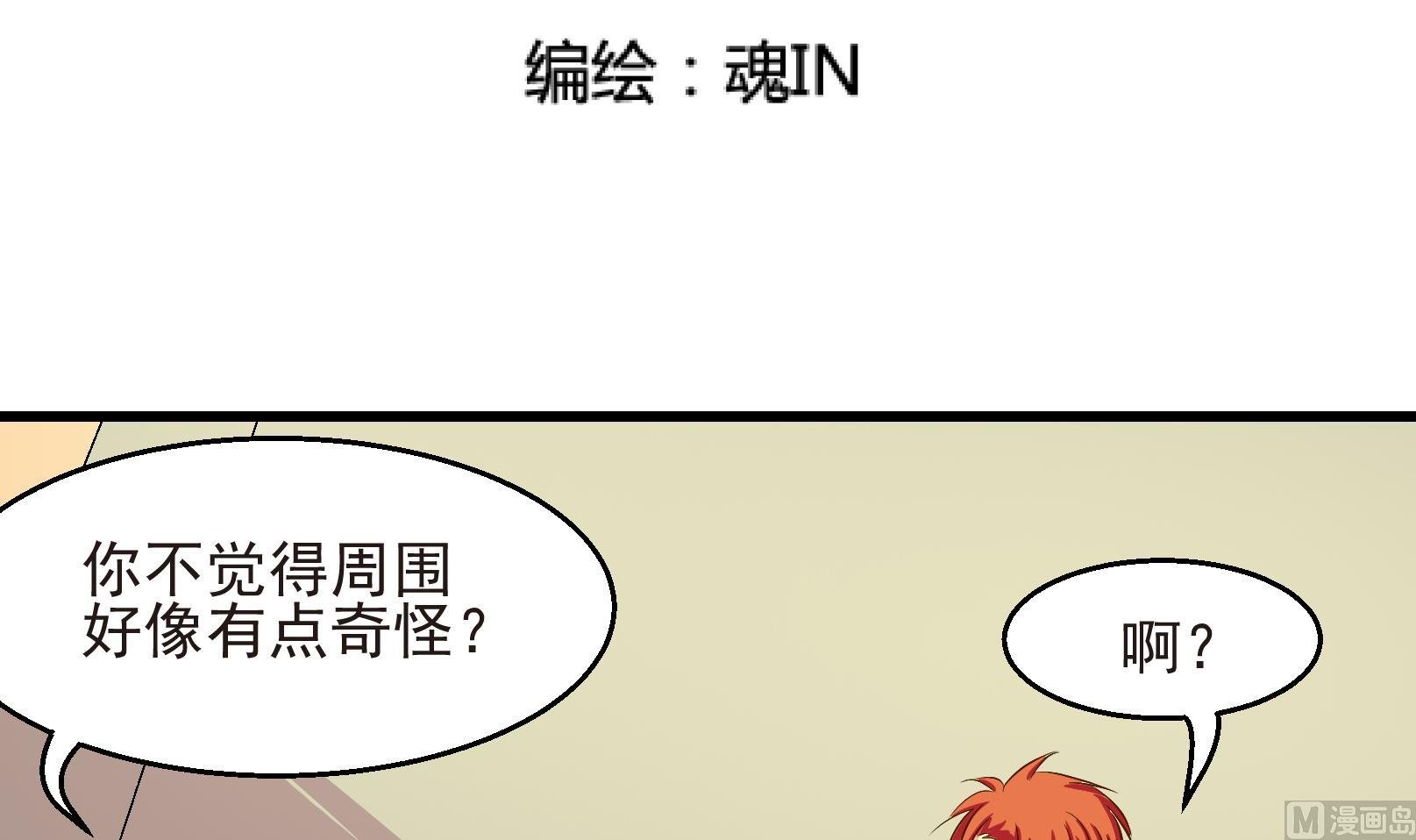 第24话 陷入危机 二