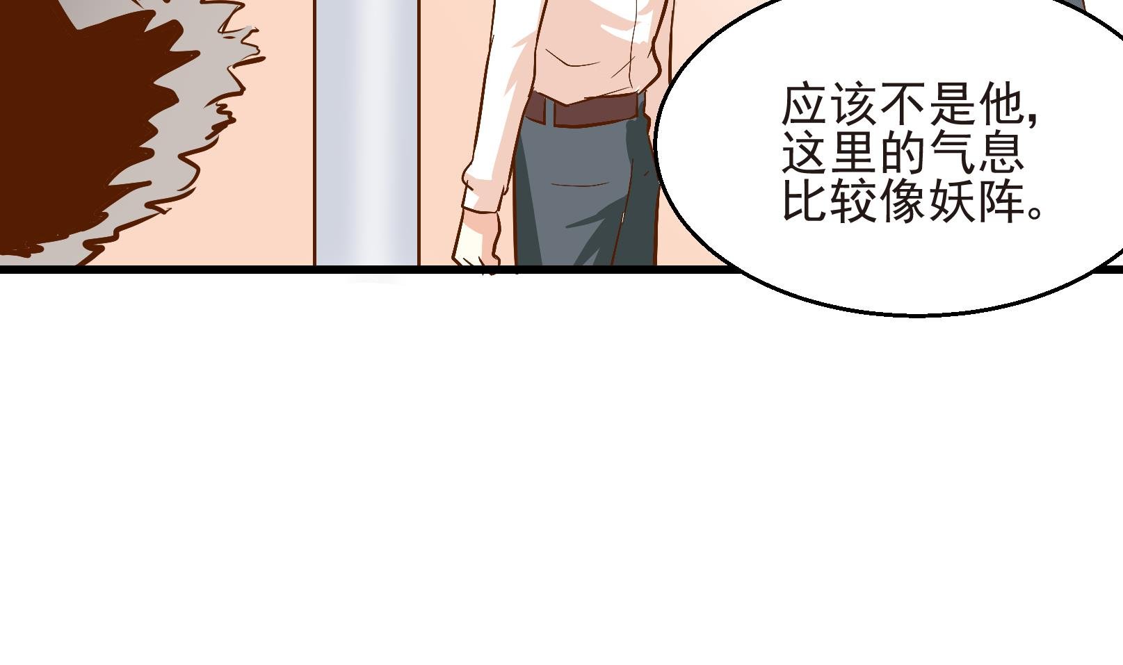 第24话 陷入危机 二
