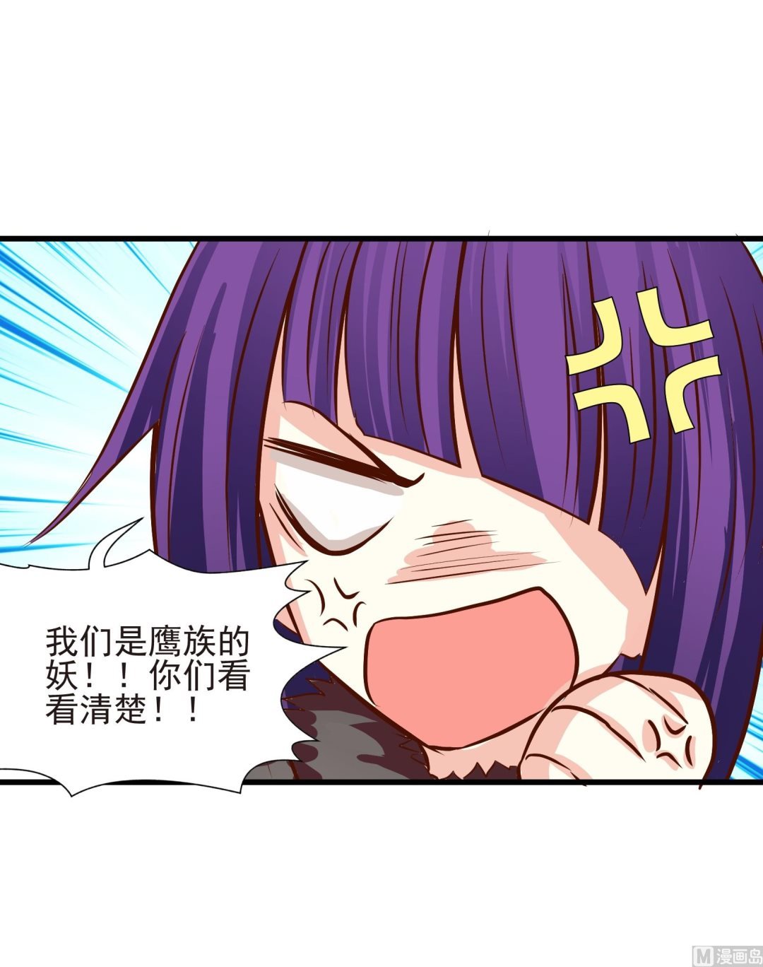 第25话 陷入危机 三