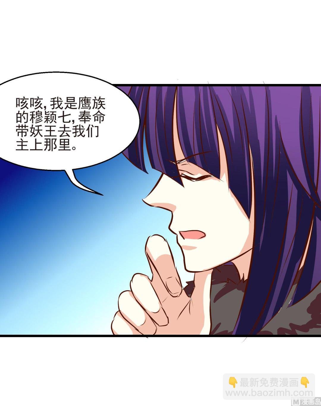 第25话 陷入危机 三