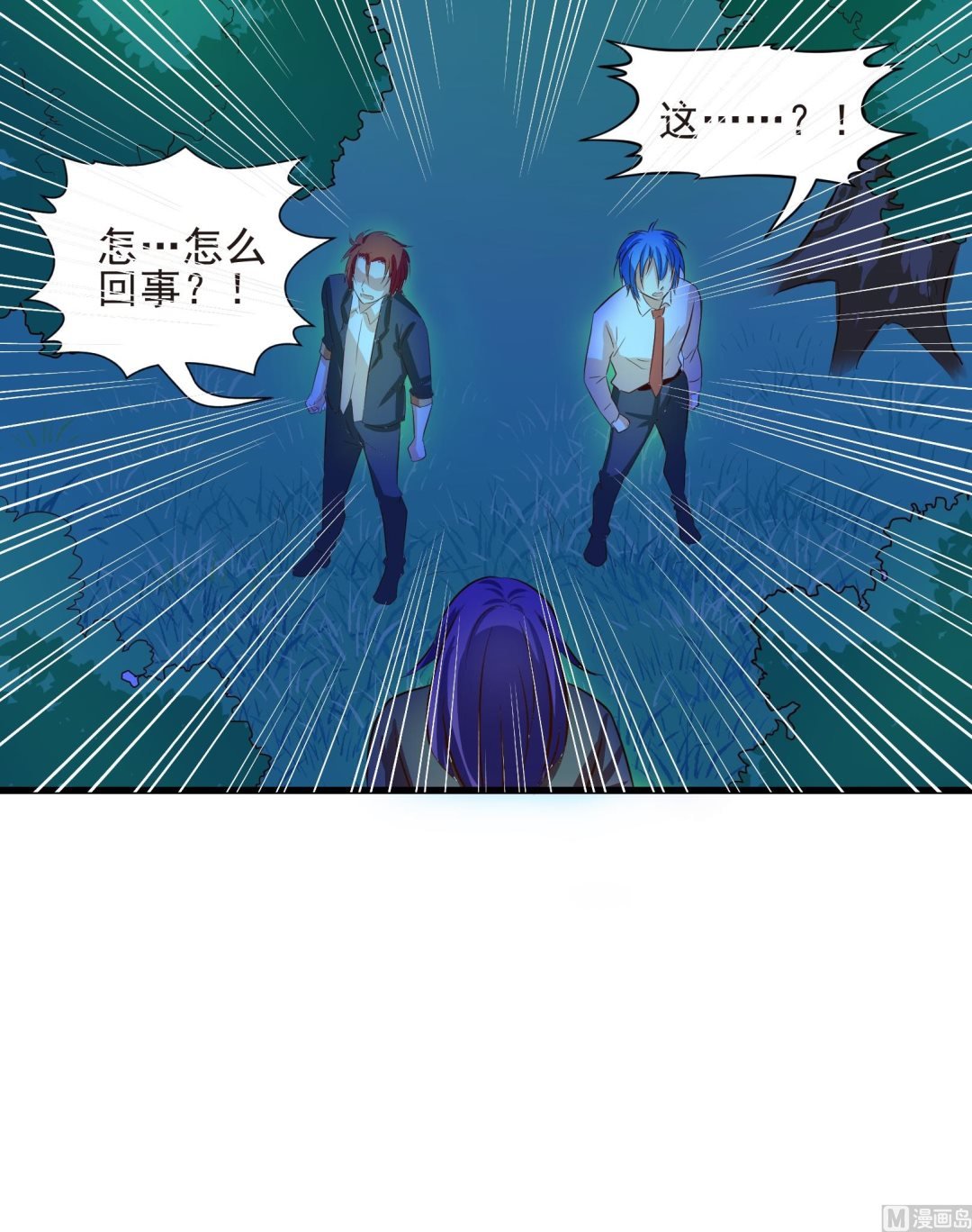 第25话 陷入危机 三