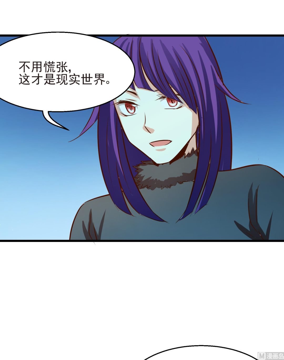 第25话 陷入危机 三