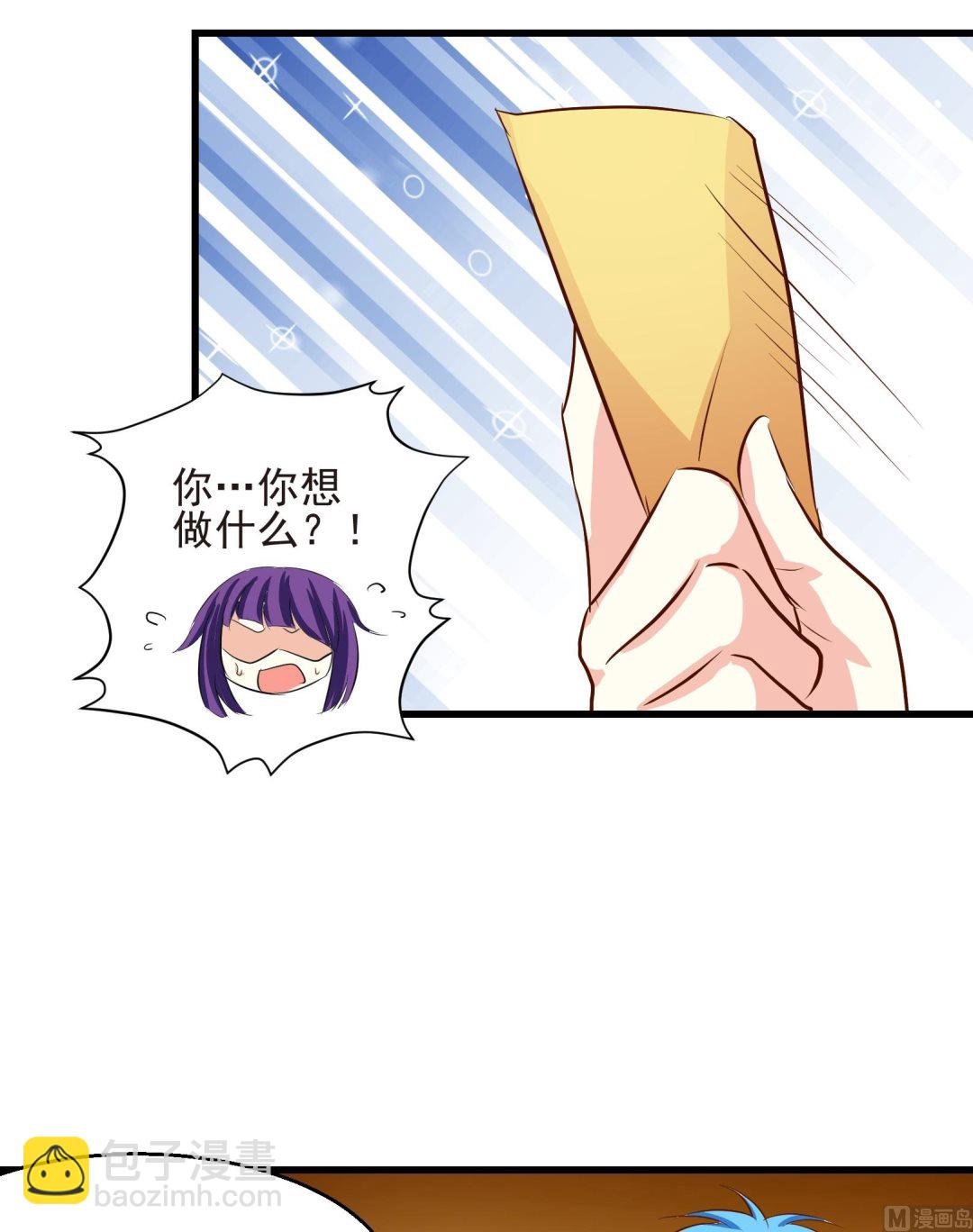 第25话 陷入危机 三