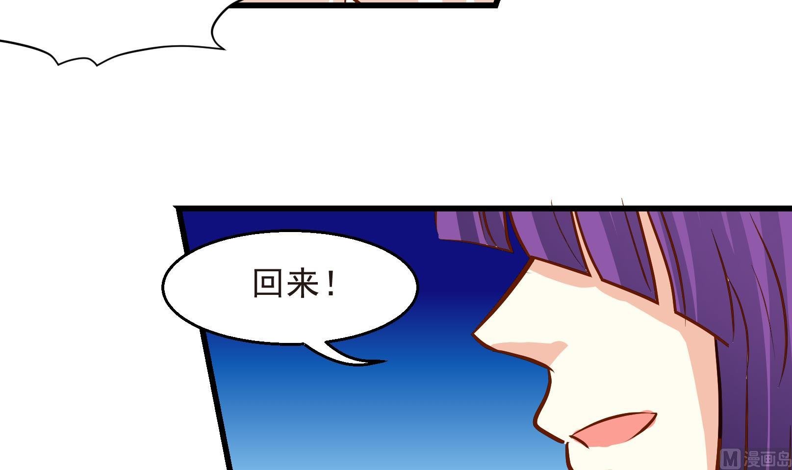 第27话 暴走 一