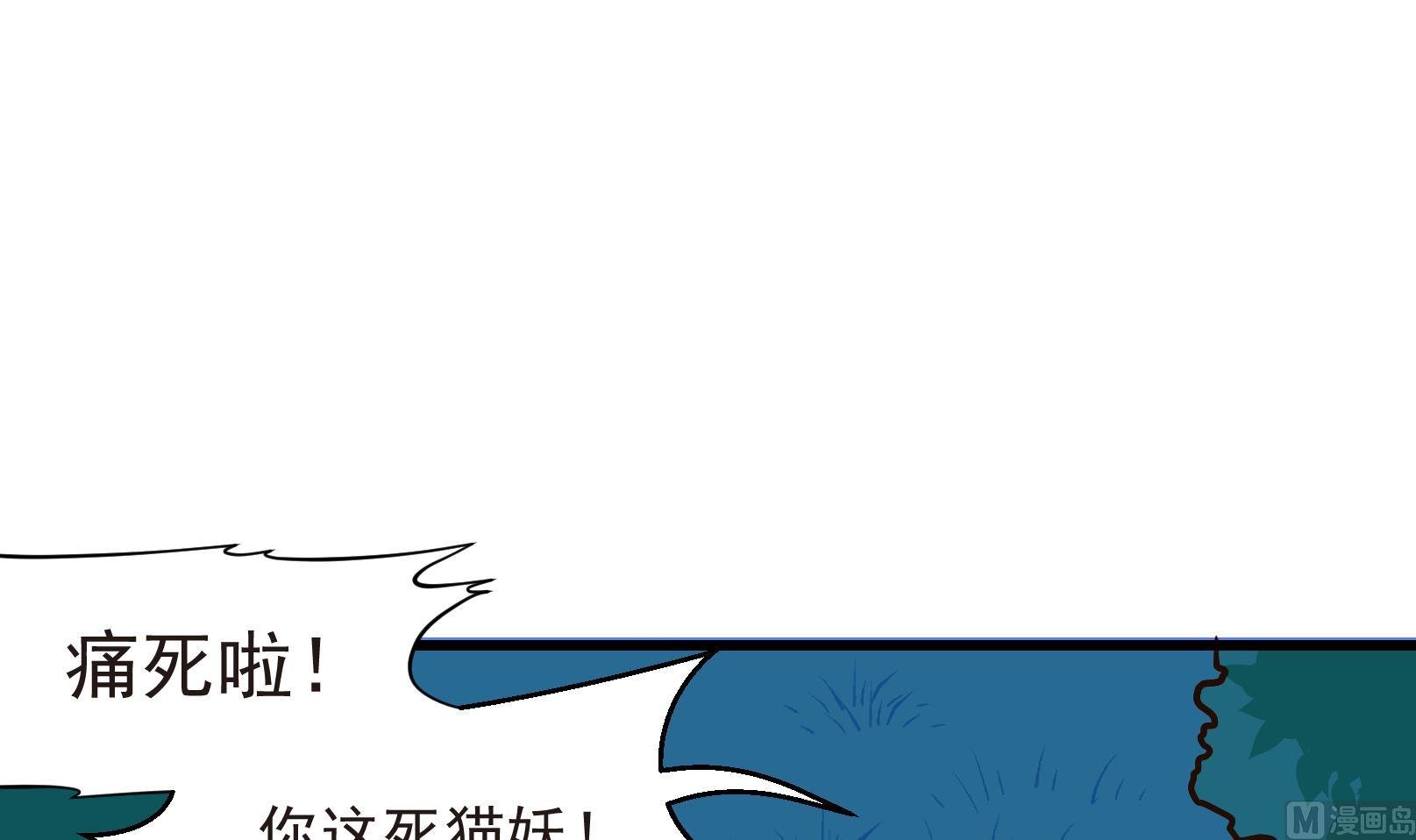 第27话 暴走 一