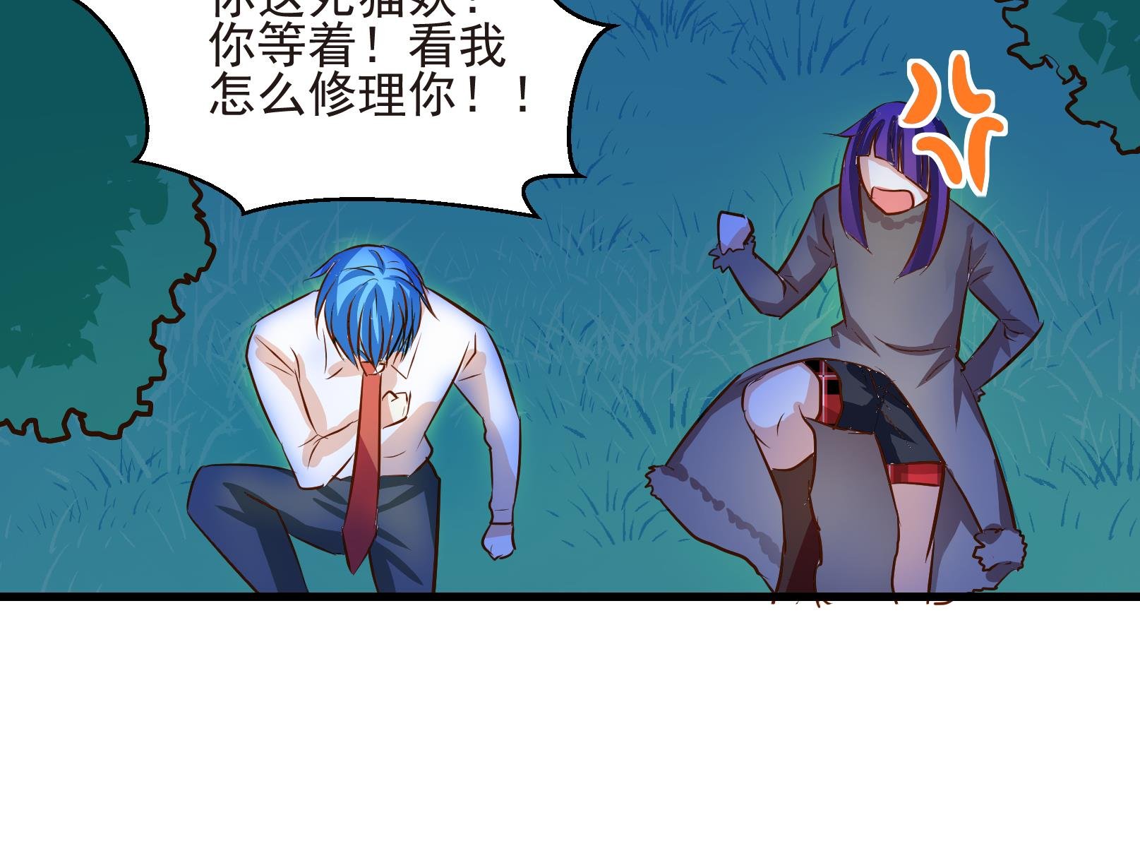 第27话 暴走 一