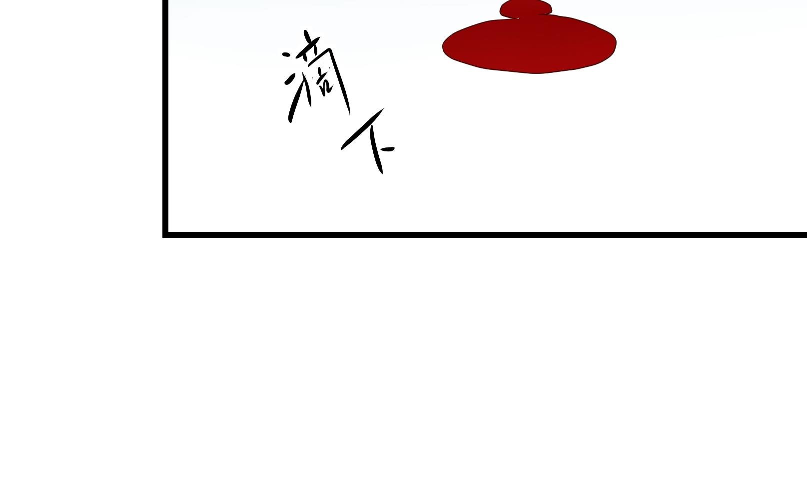 第28话 暴走 二