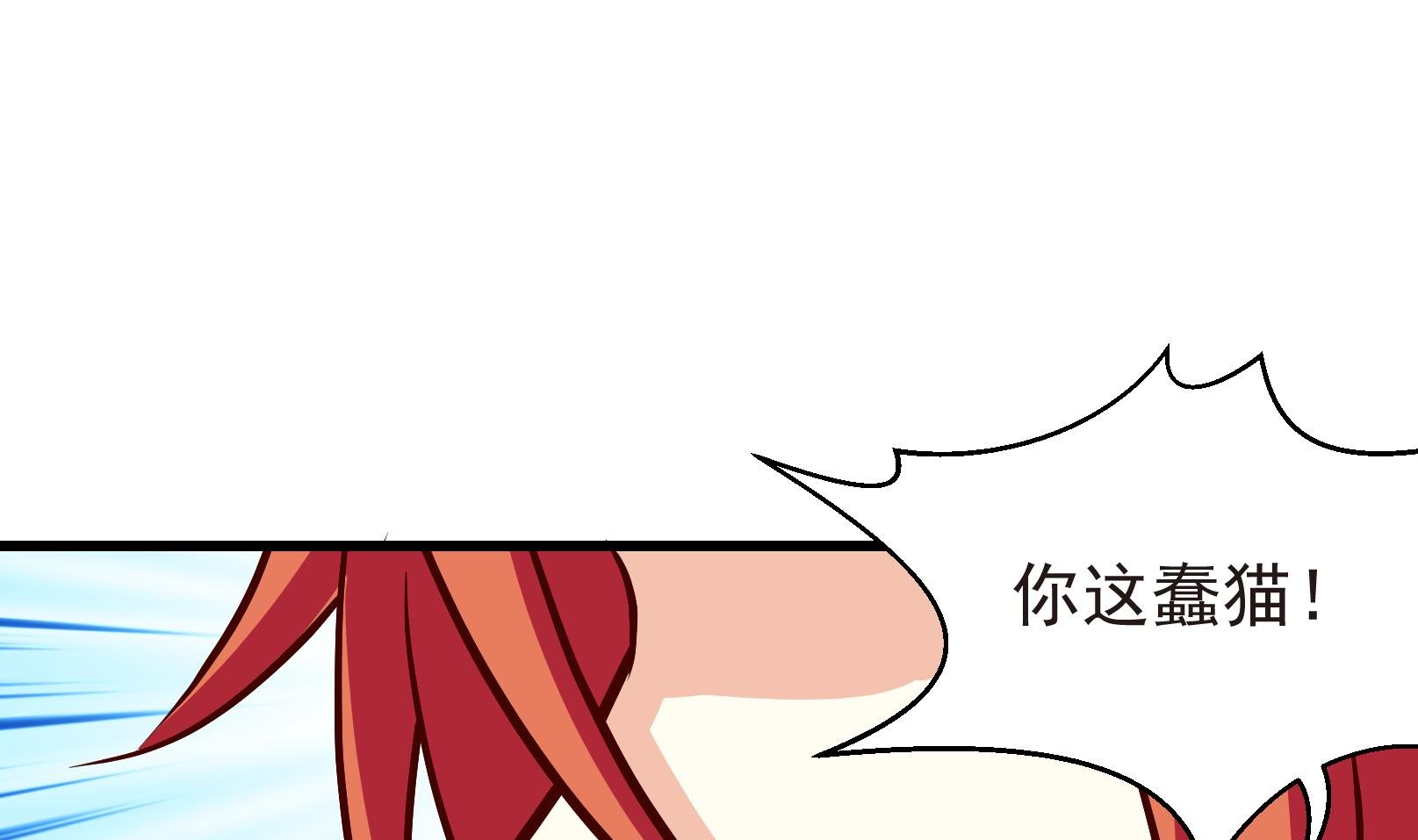 第28话 暴走 二